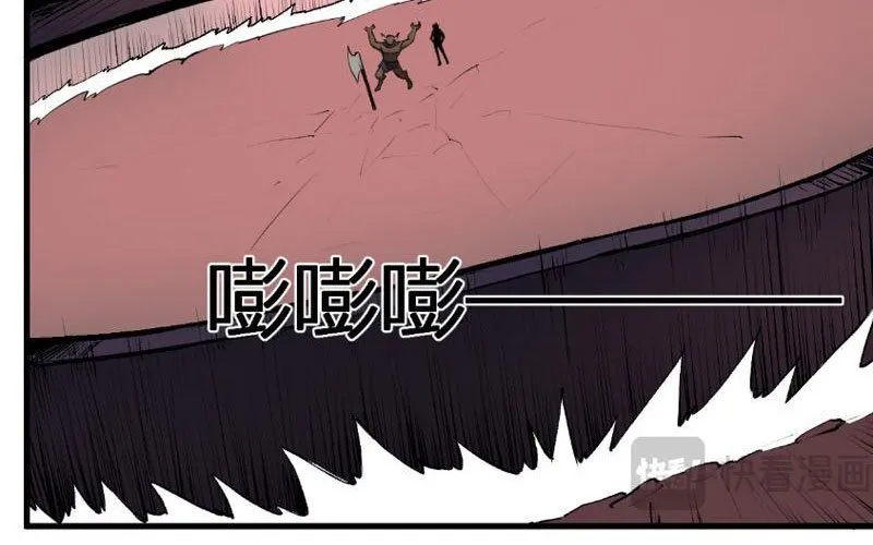 Toàn Dân Tận Thế: Ta Virus Quân Vương Chap 86 - Next Chap 87