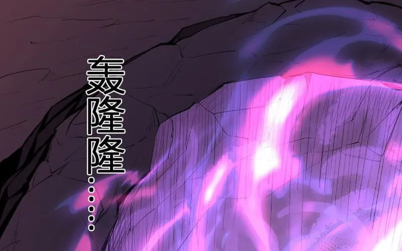 Toàn Dân Tận Thế: Ta Virus Quân Vương Chap 86 - Next Chap 87