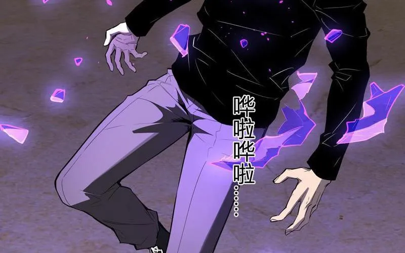 Toàn Dân Tận Thế: Ta Virus Quân Vương Chap 87 - Next Chap 88