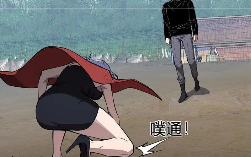 Toàn Dân Tận Thế: Ta Virus Quân Vương Chap 87 - Next Chap 88