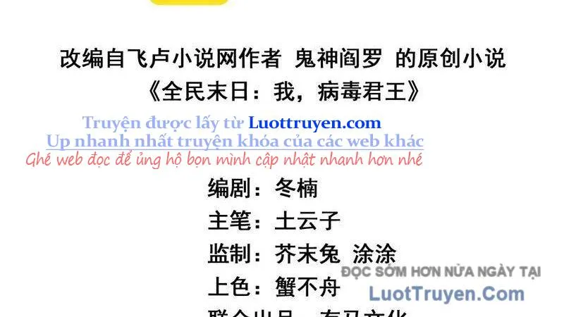 Toàn Dân Tận Thế: Ta Virus Quân Vương Chap 87 - Next Chap 88