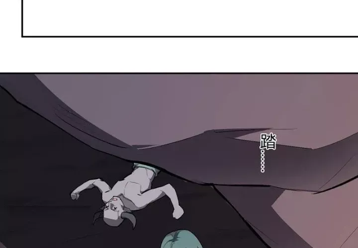 Toàn Dân Tận Thế: Ta Virus Quân Vương Chap 88 - Next Chap 89