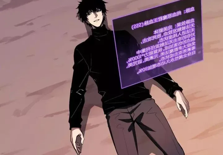 Toàn Dân Tận Thế: Ta Virus Quân Vương Chap 88 - Next Chap 89