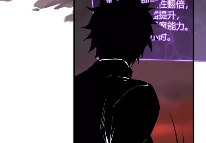 Toàn Dân Tận Thế: Ta Virus Quân Vương Chap 88 - Next Chap 89