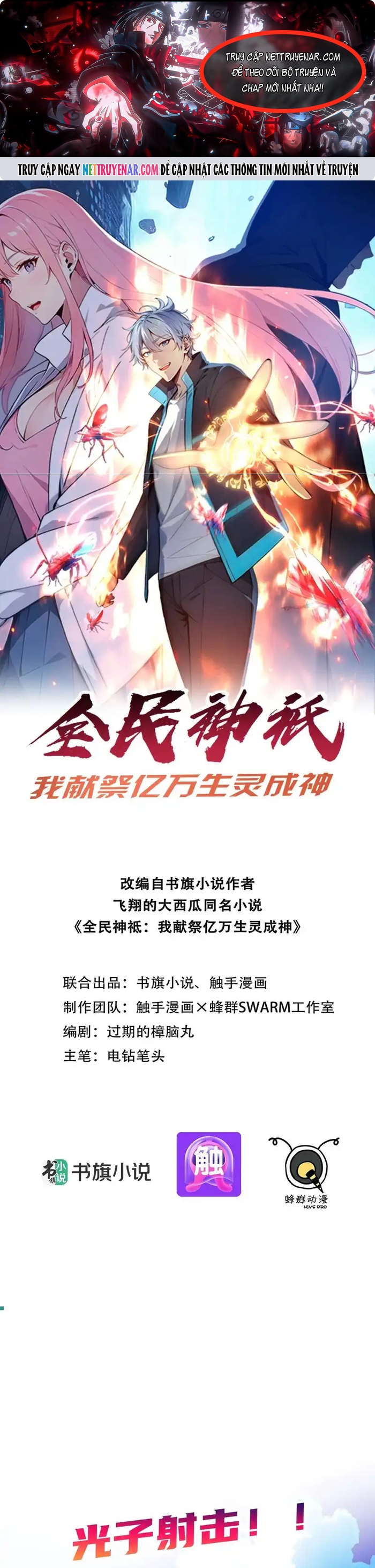 Toàn Dân Thần Vương: Tôi Hiến Tế Nghìn Tỷ Sinh Linh! Chap 132 - Next Chap 133