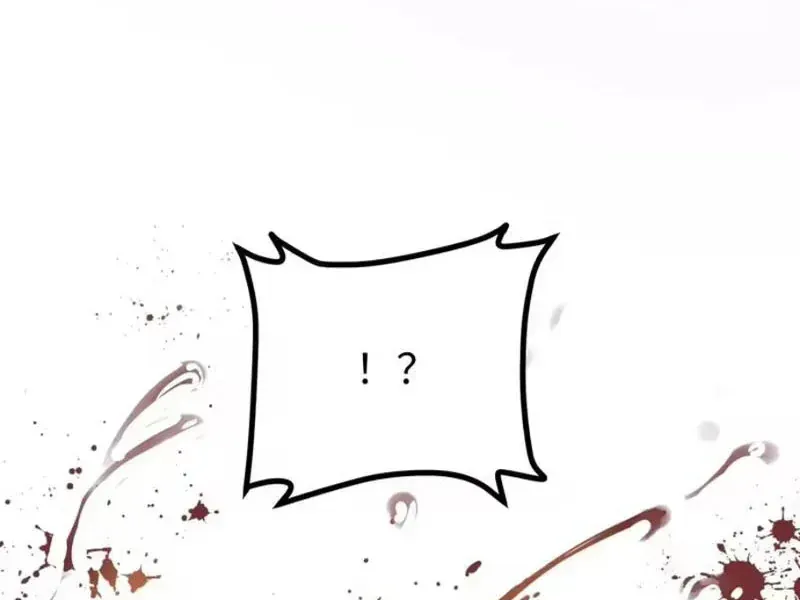 Toàn Năng Giác Tỉnh Sư Chap 119 - Next Chap 120