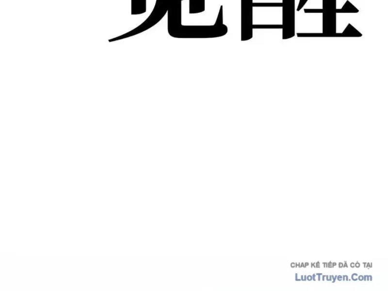 Toàn Năng Giác Tỉnh Sư Chap 119 - Next Chap 120