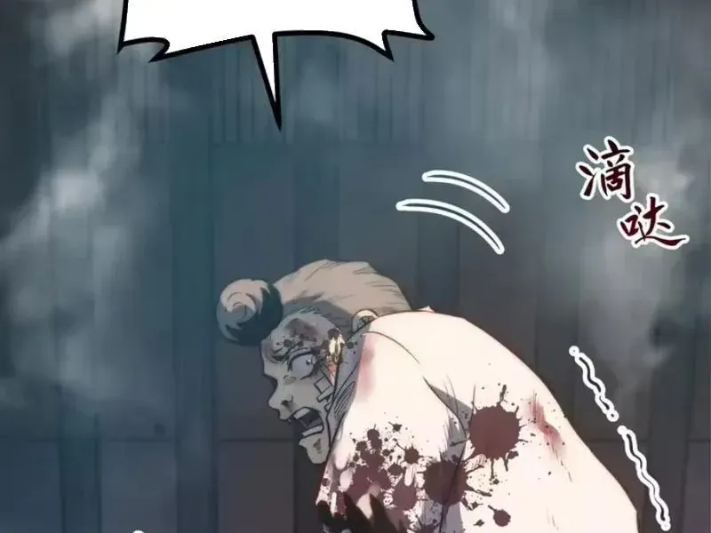 Toàn Năng Giác Tỉnh Sư Chap 119 - Next Chap 120