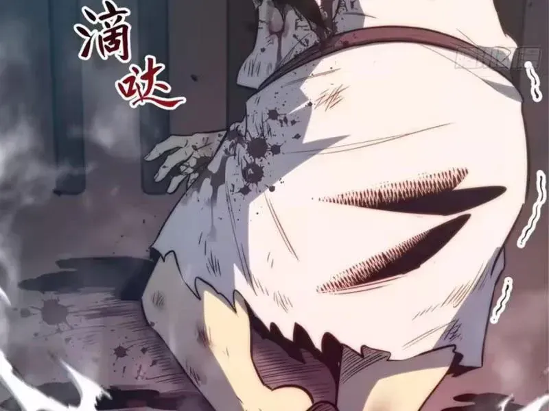 Toàn Năng Giác Tỉnh Sư Chap 119 - Next Chap 120
