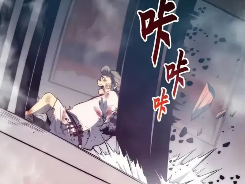 Toàn Năng Giác Tỉnh Sư Chap 119 - Next Chap 120