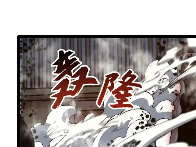 Toàn Năng Giác Tỉnh Sư Chap 120 - Next Chap 121