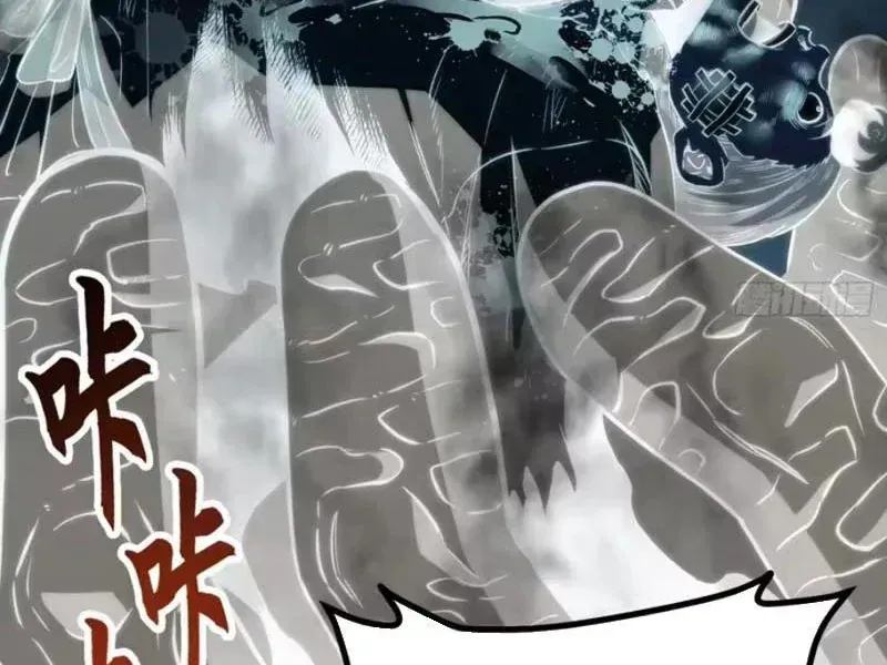 Toàn Năng Giác Tỉnh Sư Chap 120 - Next Chap 121