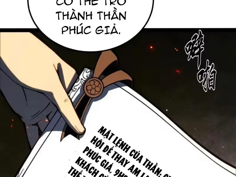 Toàn Năng Giác Tỉnh Sư Chap 121 - Next Chap 122