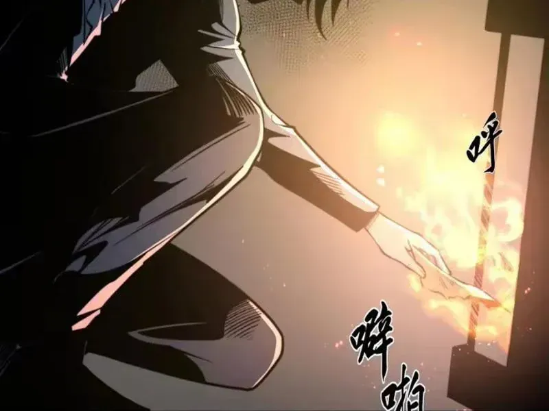 Toàn Năng Giác Tỉnh Sư Chap 121 - Next Chap 122
