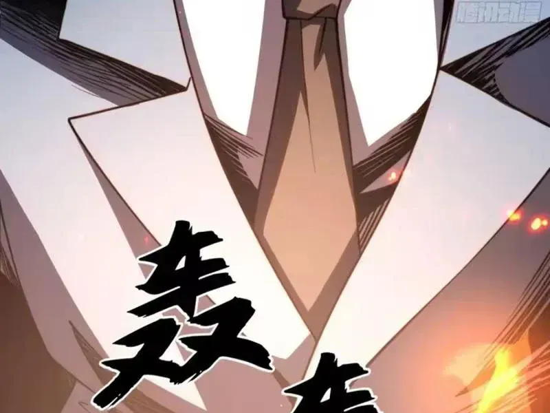 Toàn Năng Giác Tỉnh Sư Chap 121 - Next Chap 122