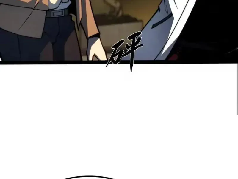 Toàn Năng Giác Tỉnh Sư Chap 121 - Next Chap 122