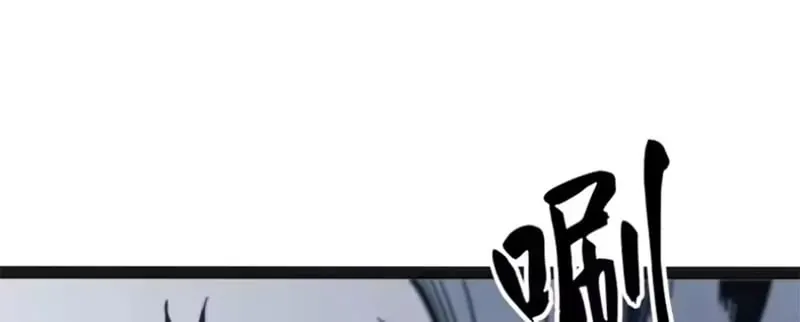Toàn Năng Giác Tỉnh Sư Chap 122 - Next Chap 123