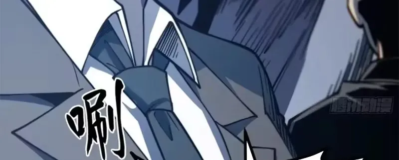 Toàn Năng Giác Tỉnh Sư Chap 122 - Next Chap 123