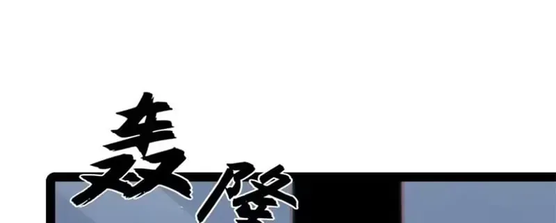 Toàn Năng Giác Tỉnh Sư Chap 122 - Next Chap 123