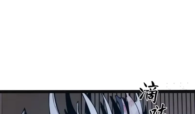 Toàn Năng Giác Tỉnh Sư Chap 122 - Next Chap 123