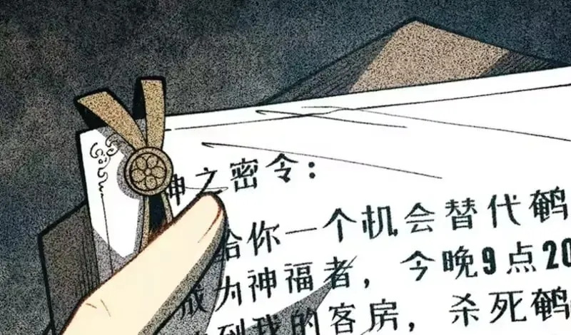 Toàn Năng Giác Tỉnh Sư Chap 122 - Next Chap 123