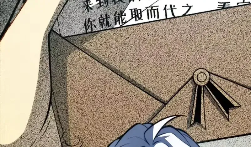 Toàn Năng Giác Tỉnh Sư Chap 122 - Next Chap 123