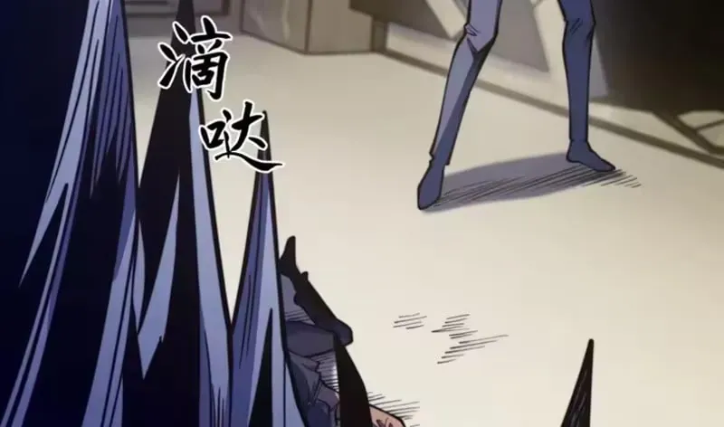 Toàn Năng Giác Tỉnh Sư Chap 122 - Next Chap 123