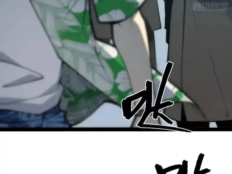 Toàn Năng Giác Tỉnh Sư Chap 123 - Next Chap 124