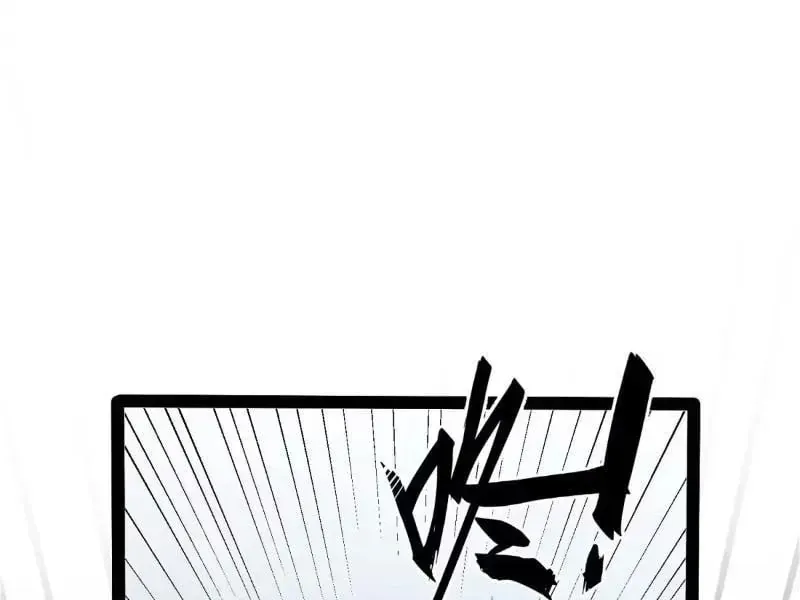Toàn Năng Giác Tỉnh Sư Chap 123 - Next Chap 124