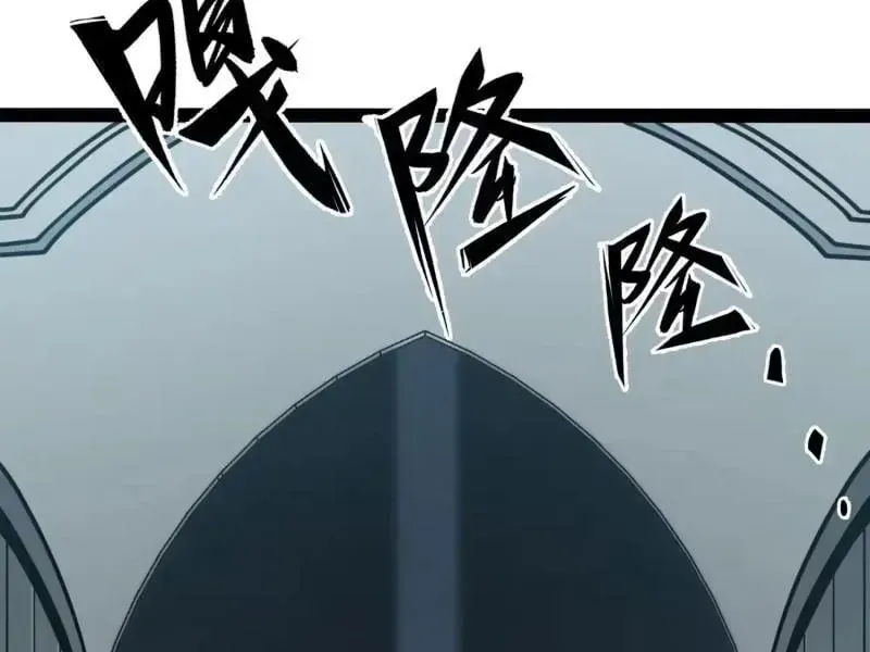Toàn Năng Giác Tỉnh Sư Chap 123 - Next Chap 124