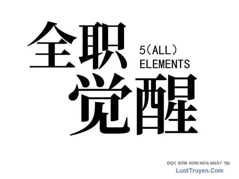 Toàn Năng Giác Tỉnh Sư Chap 54 - Next Chap 55