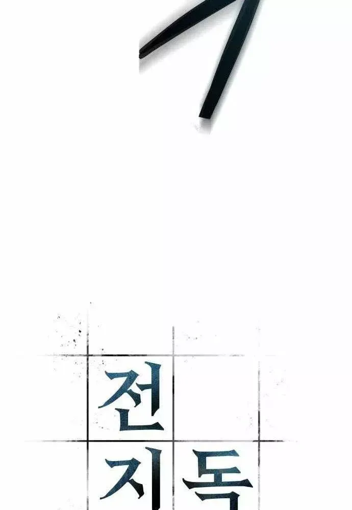 Toàn Trí Độc Giả Chap 301 - Next Chap 302