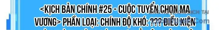 Toàn Trí Độc Giả Chap 304 - Next Chap 305