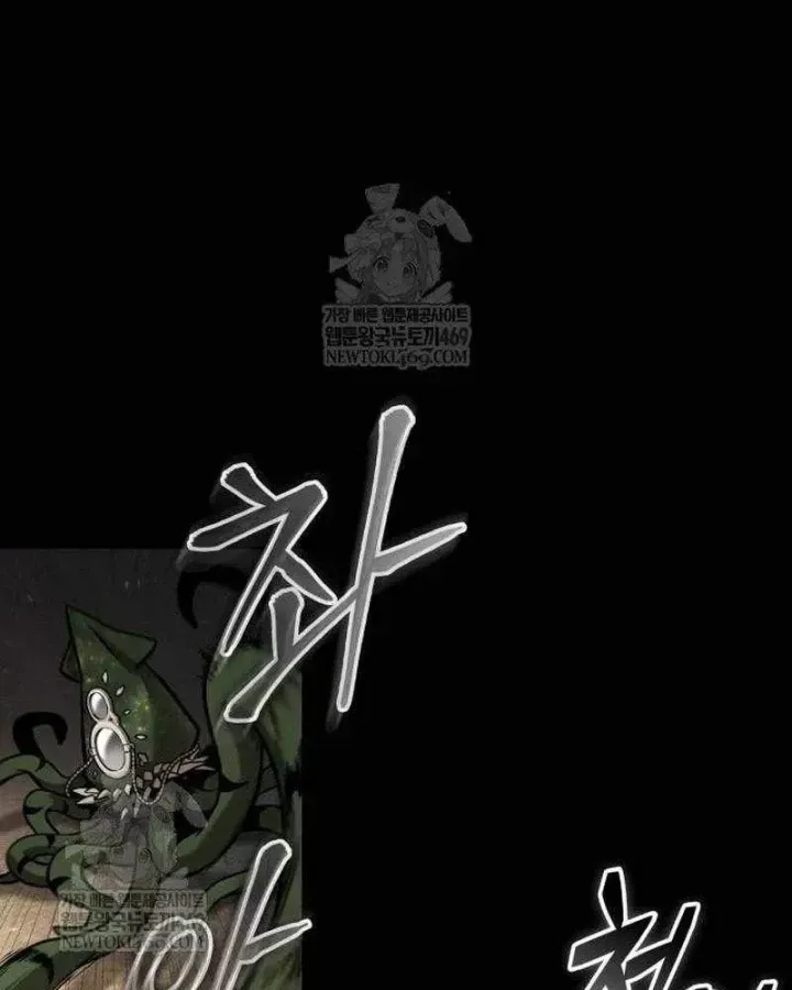 Toàn Trí Độc Giả Chap 305 - Next Chap 306