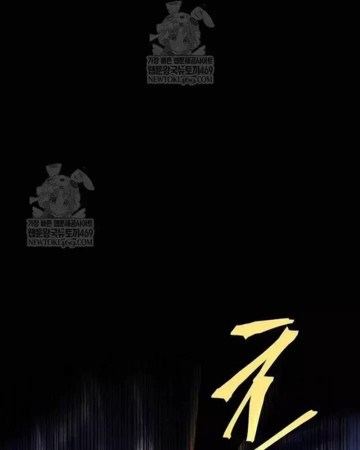 Toàn Trí Độc Giả Chap 305 - Next Chap 306