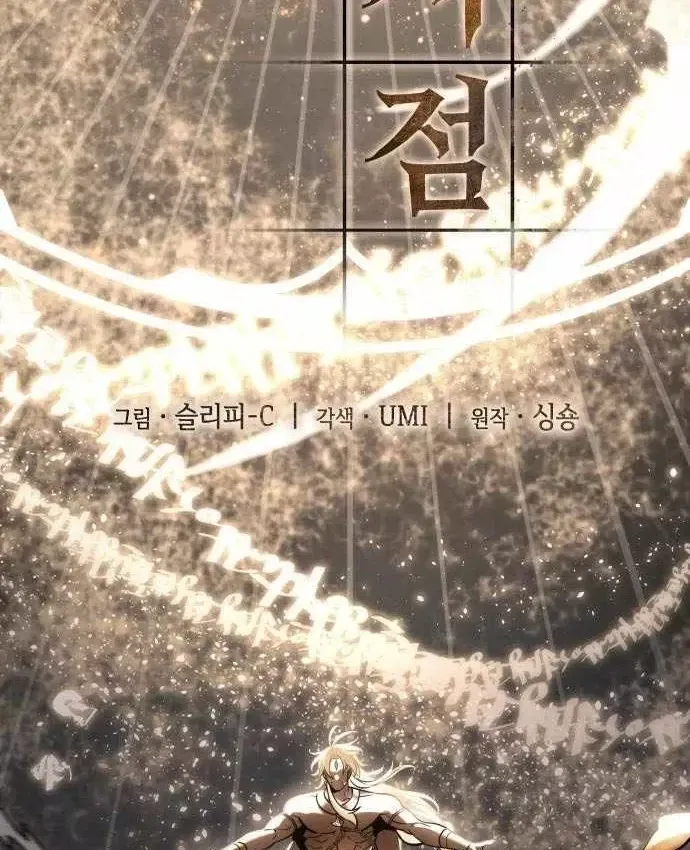 Toàn Trí Độc Giả Chap 307 - Next Chap 308