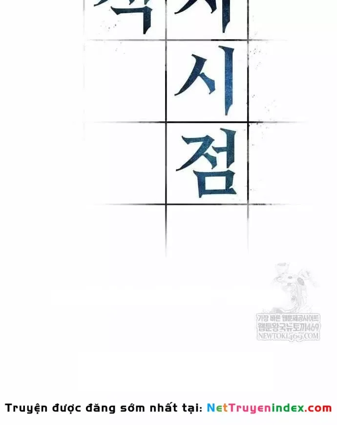 Toàn Trí Độc Giả Chap 308 - Next Chap 309