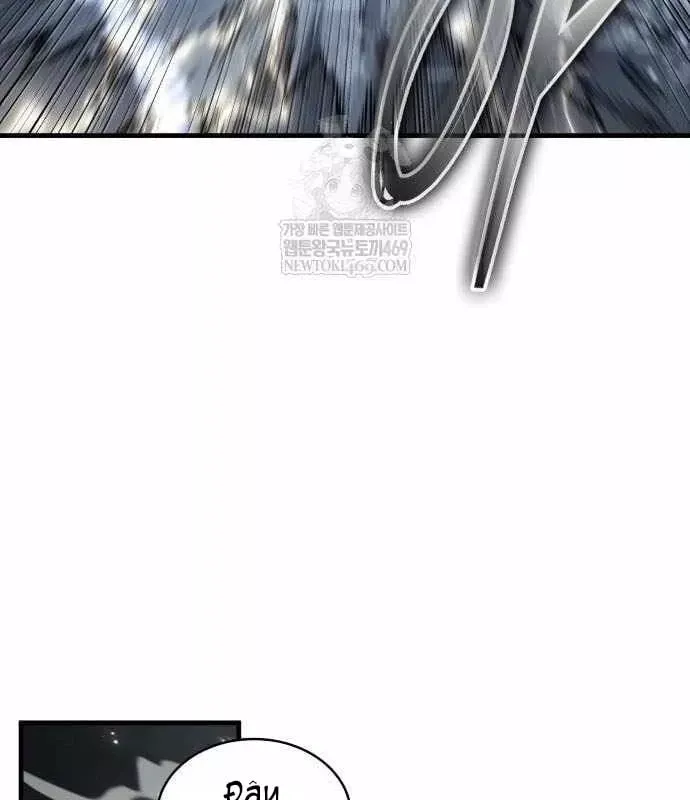 Toàn Trí Độc Giả Chap 308 - Next Chap 309