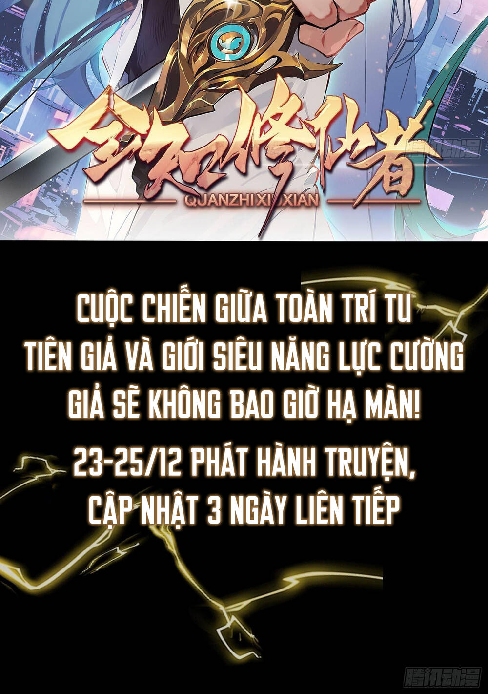 Toàn Trí Tu Tiên Giả Chap 0 - Next Chap 1