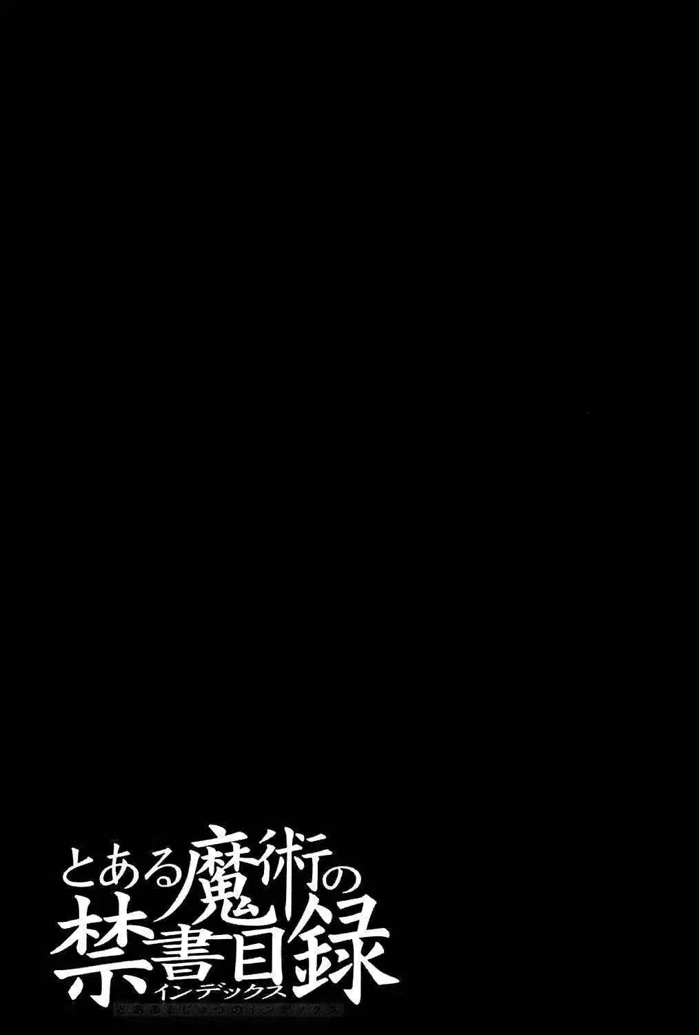 Toaru Majutsu No Index Chap 14 - Next Chap 15