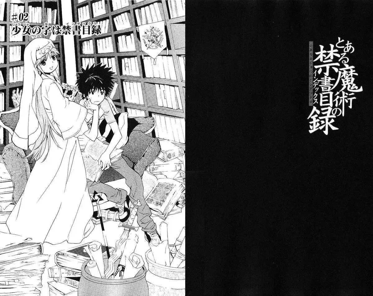 Toaru Majutsu No Index Chap 2 - Next Chap 3