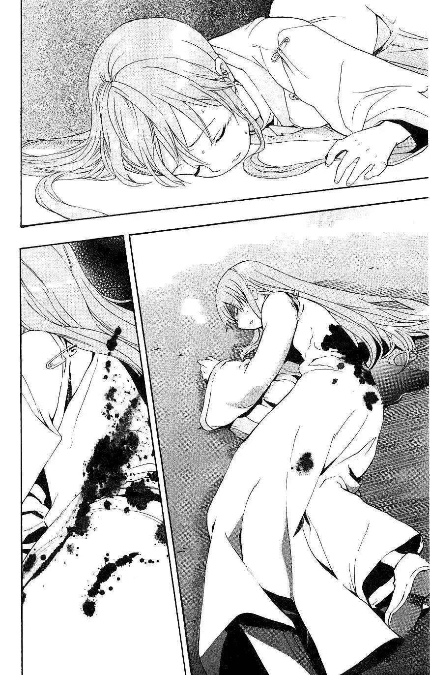 Toaru Majutsu No Index Chap 3 - Next Chap 4