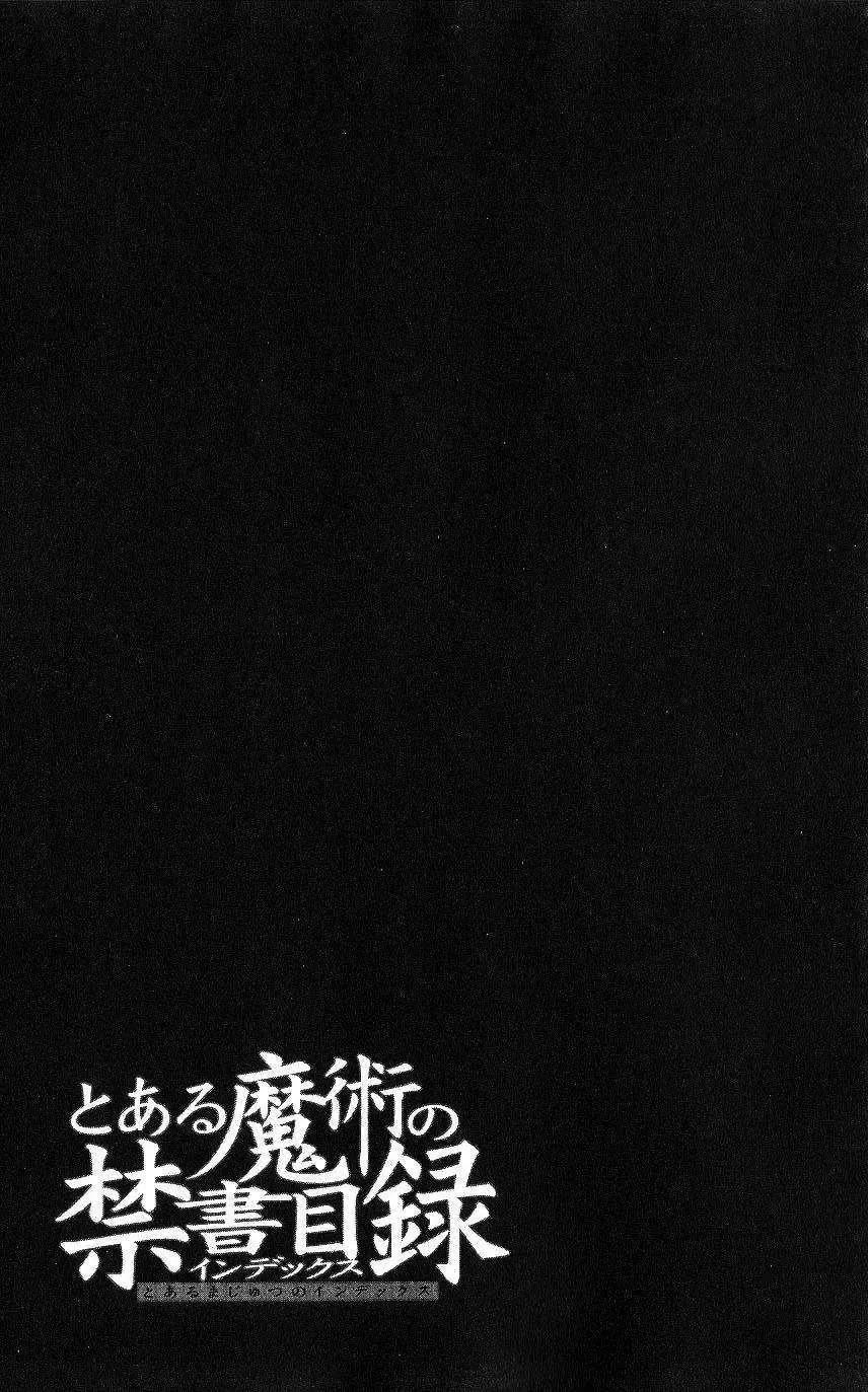 Toaru Majutsu No Index Chap 4 - Next Chap 5