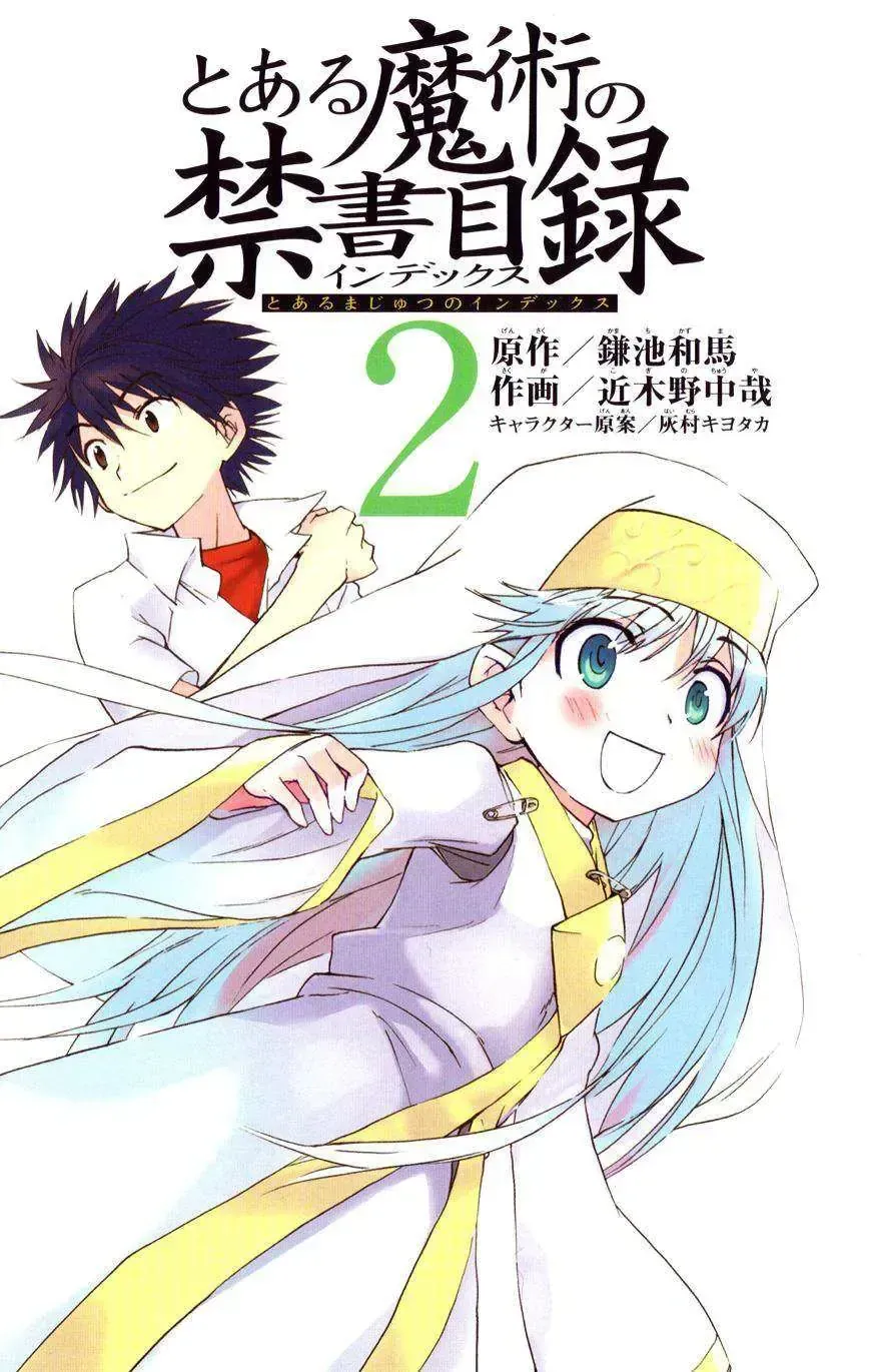 Toaru Majutsu No Index Chap 6 - Next Chap 7