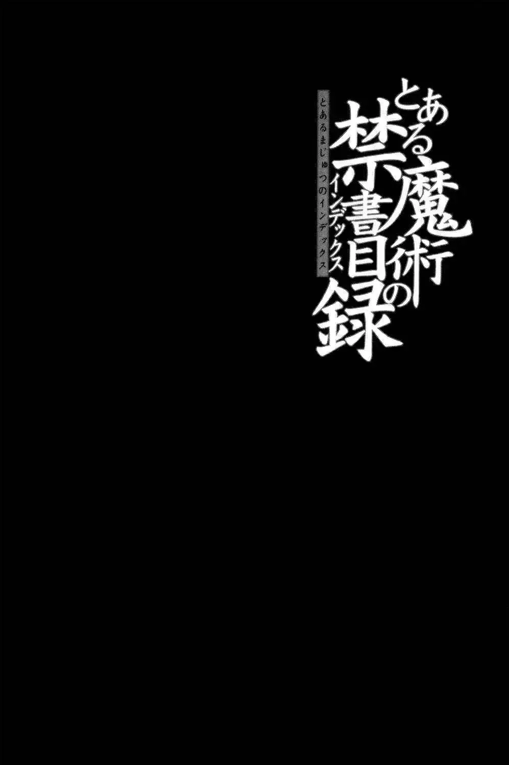 Toaru Majutsu No Index Chap 64 - Next Chap 65