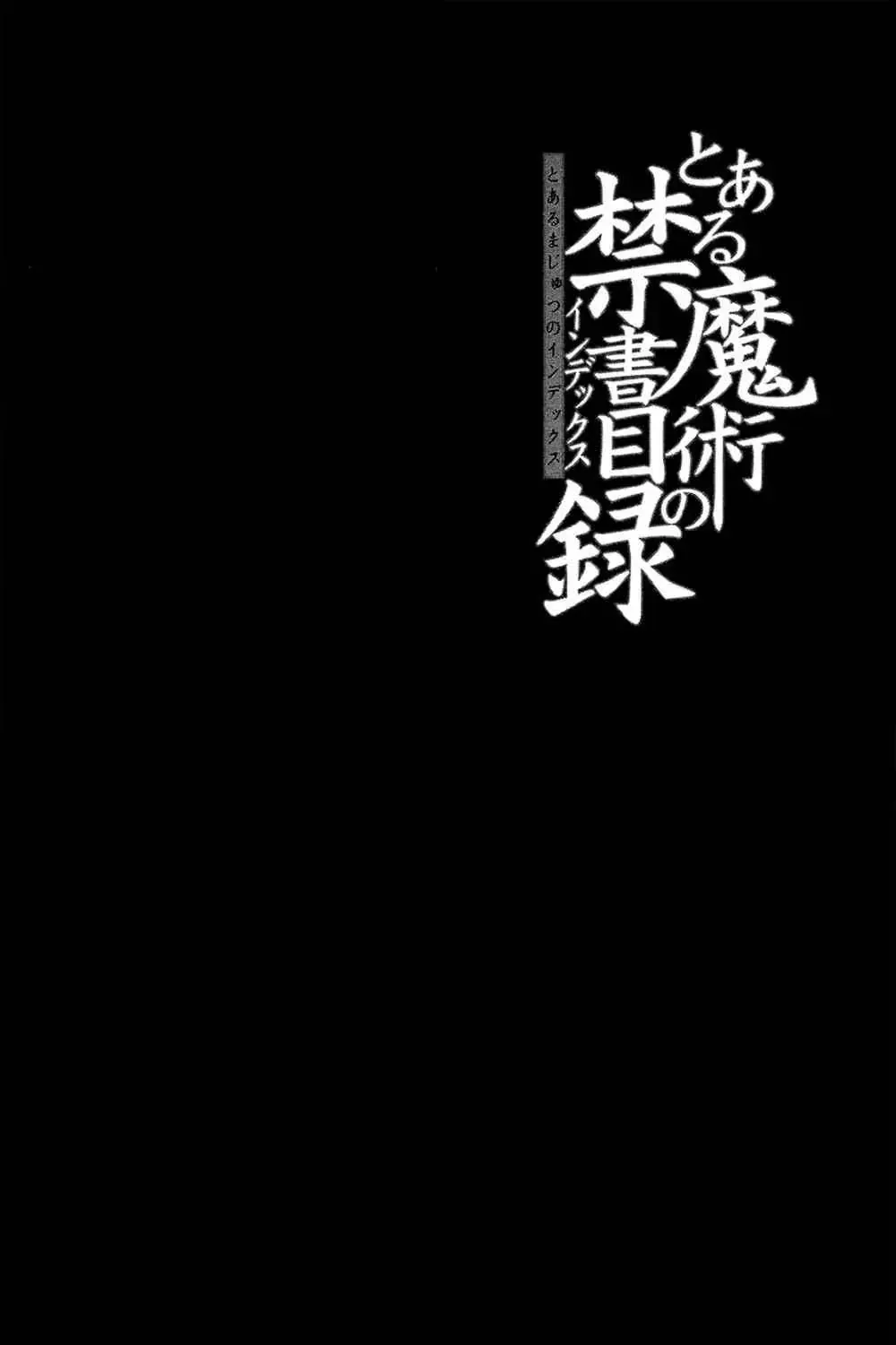 Toaru Majutsu No Index Chap 68 - Next Chap 69