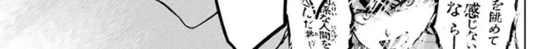 Toaru Majutsu No Index Chap 78 - Next Chap 79