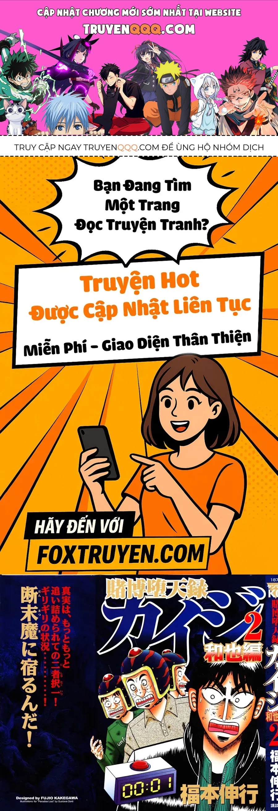 Tobaku Datenroku Kaiji: Kazuya-Hen Chap 11 - Next Chap 12