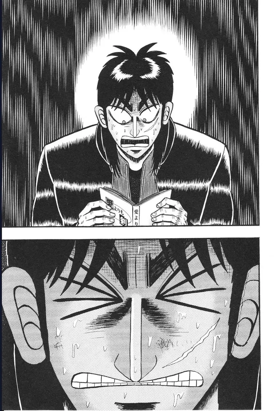 Tobaku Datenroku Kaiji: Kazuya-Hen Chap 11 - Next Chap 12