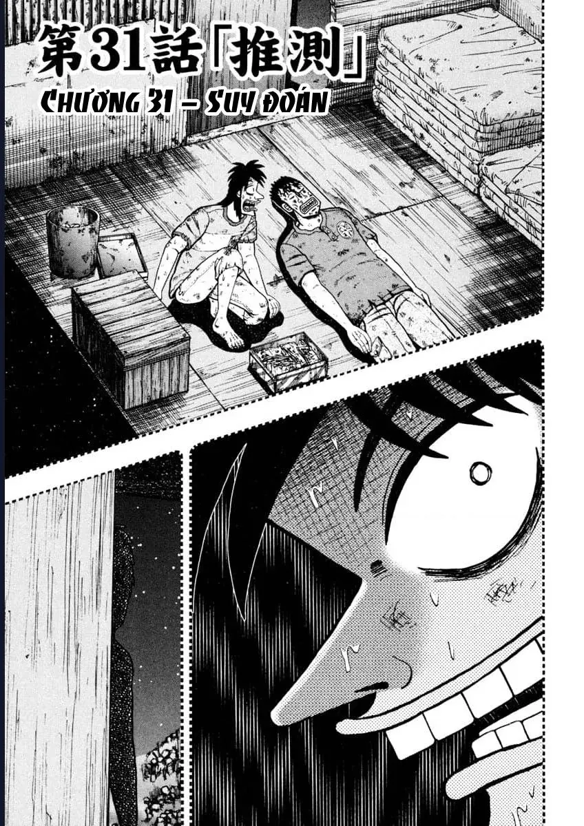 Tobaku Datenroku Kaiji: Kazuya-Hen Chap 31 - Next Chap 32